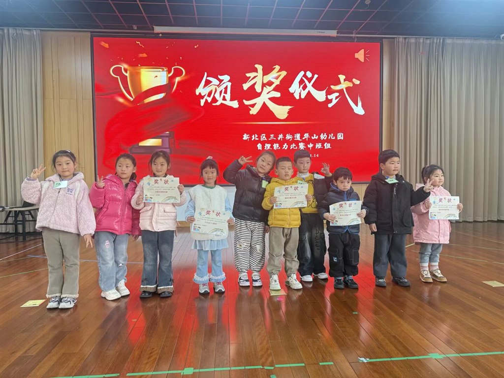 颁奖.JPG 颁奖.JPG