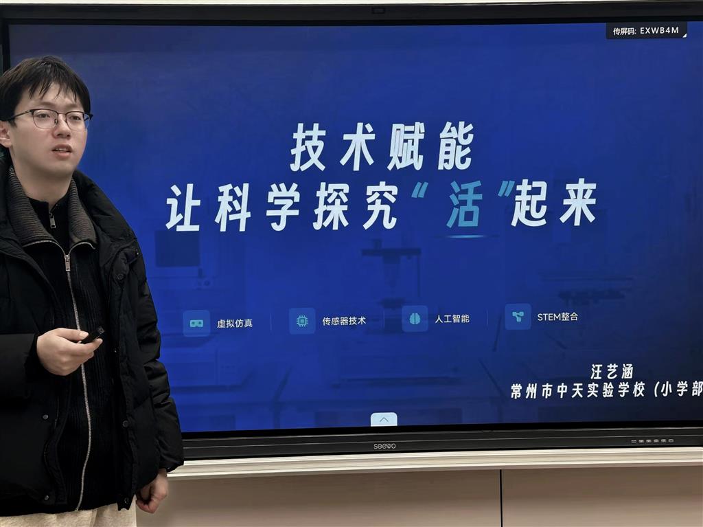 讲座照片.png
