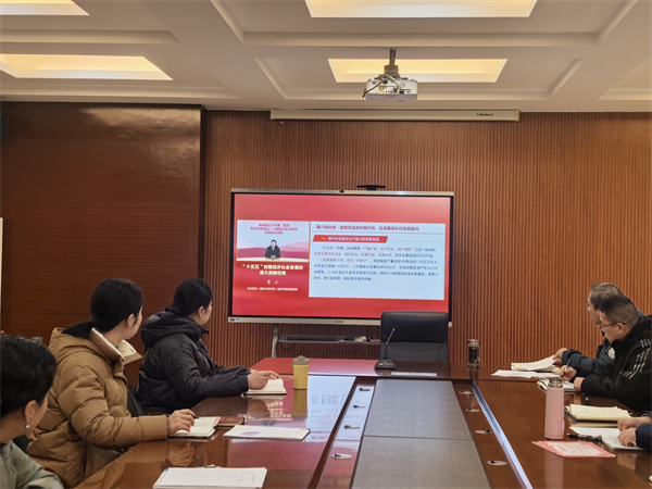 学习研讨4.jpg 学习研讨4.jpg