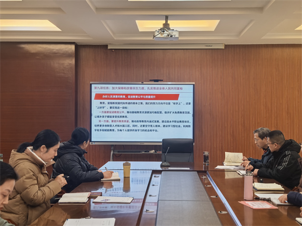 学习研讨5.jpg 学习研讨5.jpg