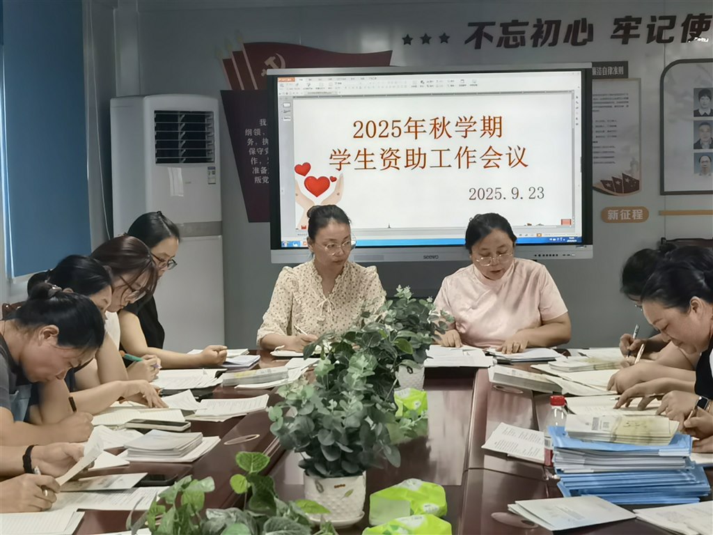 工作布置.jpg 工作布置.jpg