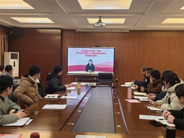 学习研讨7.jpg 学习研讨7.jpg