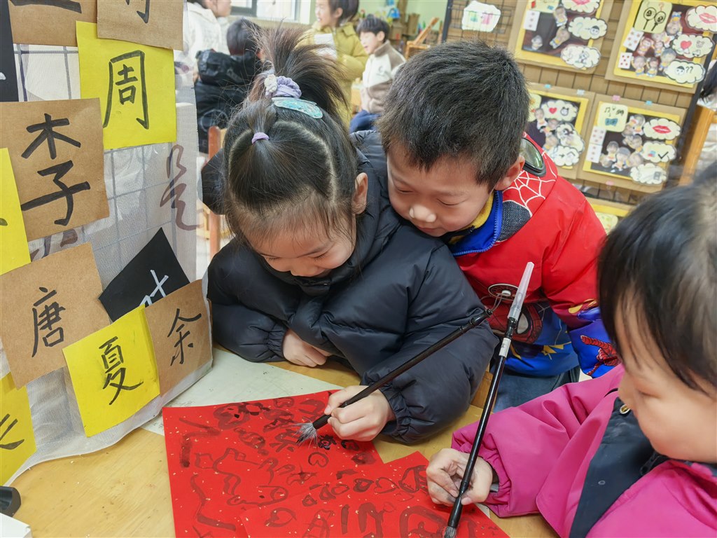 IMG_20260113_083927.jpg IMG_20260113_083927.jpg