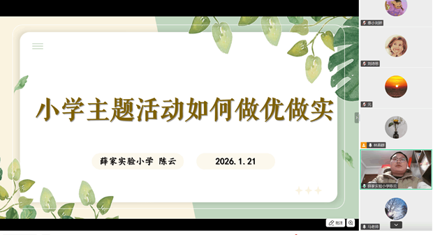 QQ图片20260126090247(4).png