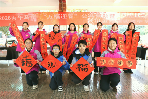 参与书写学生合影.JPG 参与书写学生合影.JPG