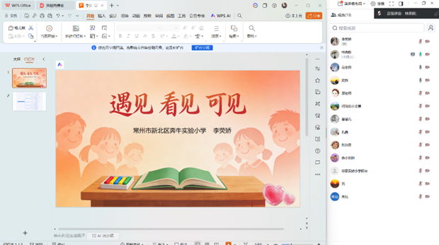 QQ图片20260126090247.png