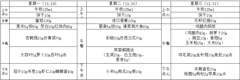 QQ20260126-093220.png