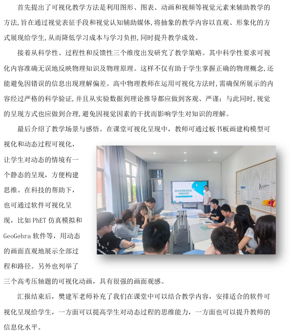 QQ20260127-162545.png