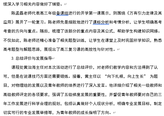 QQ20260127-162844.png