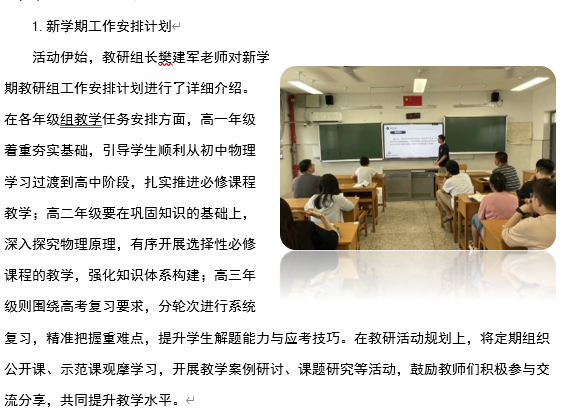 QQ20260127-162545.png