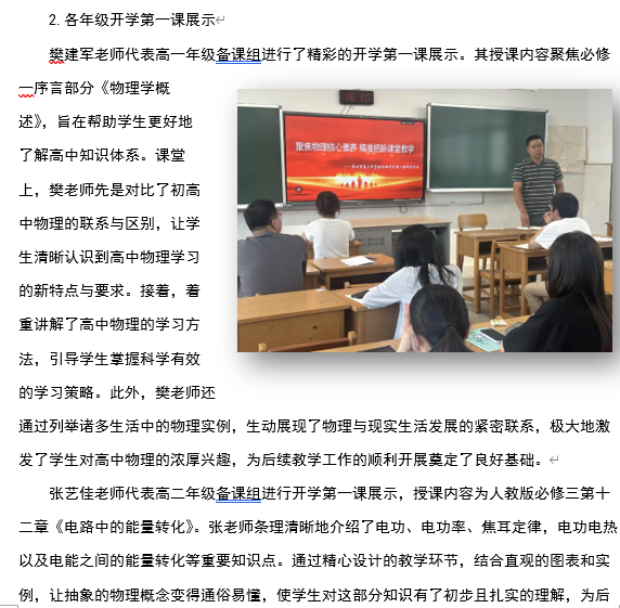 QQ20260127-162654.png