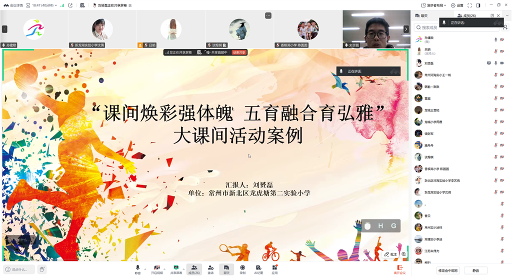 QQ图片20260127171052.png
