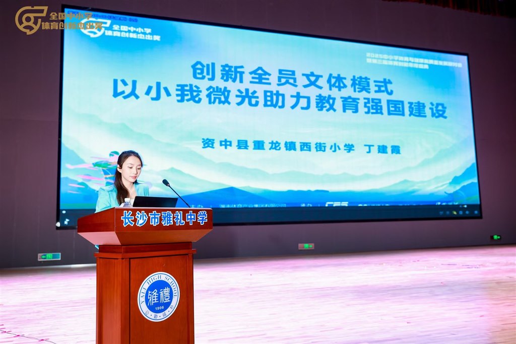 3丁建霞引领.jpg