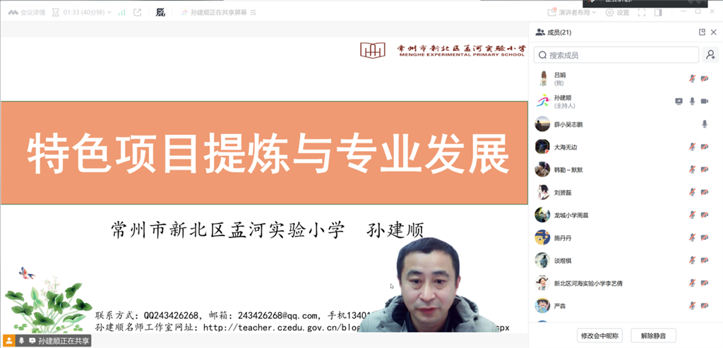 QQ图片20260127171103.png
