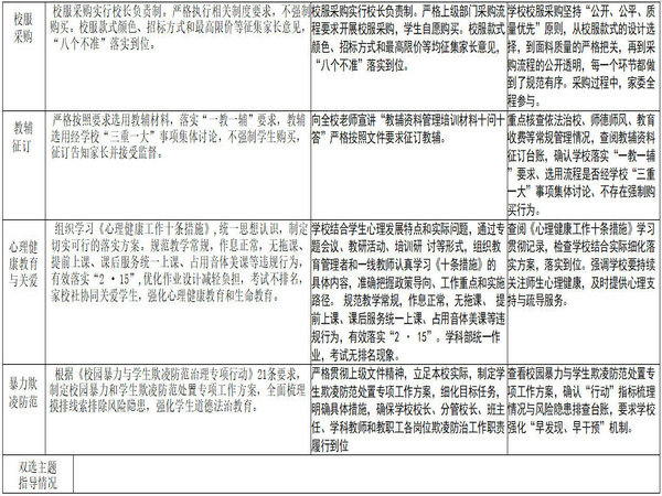 12-2_副本.jpg 12-2_副本.jpg