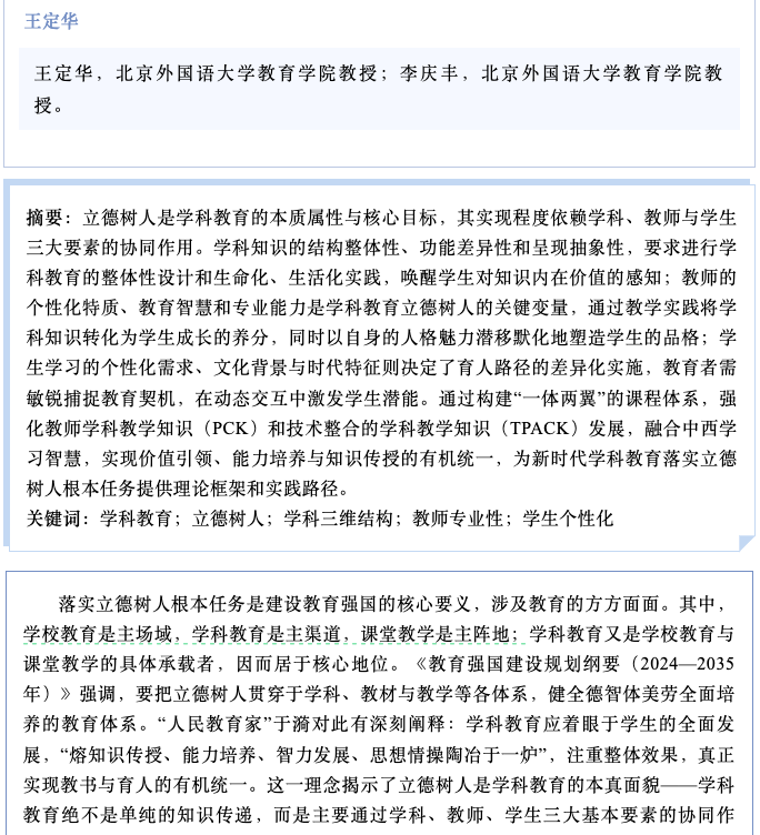 截屏2026-02-02 08.49.46.png