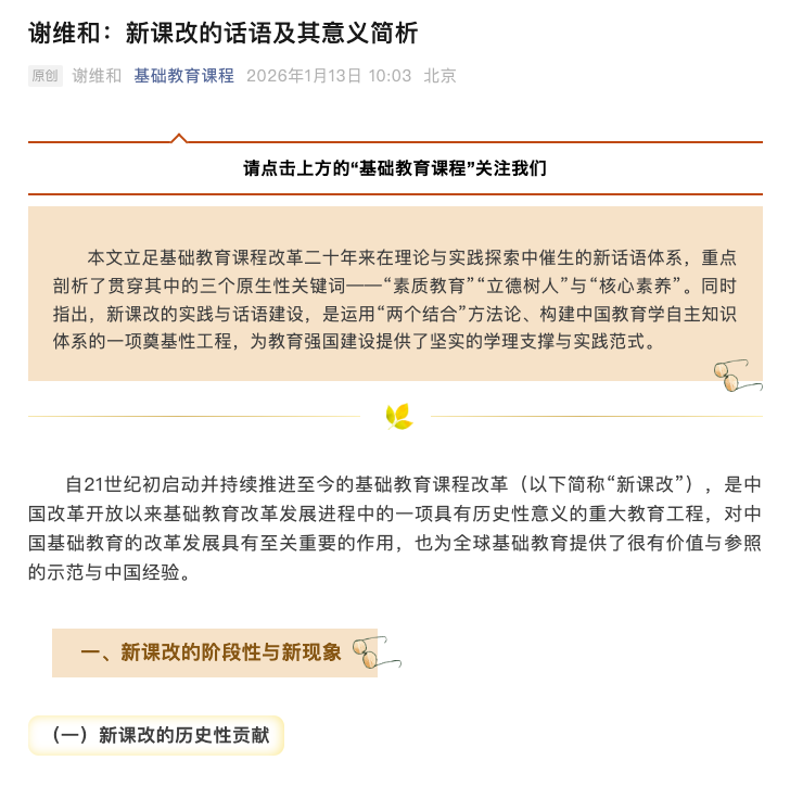 截屏2026-02-02 08.47.22.png