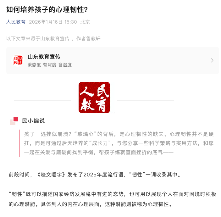 截屏2026-02-02 08.53.19.png