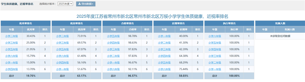 屏幕截图 2025-12-22 082626.png
