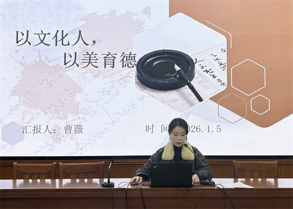 曹薇.jpg 曹薇.jpg