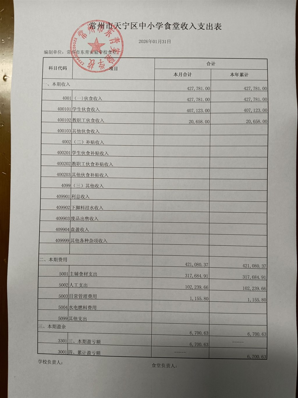 QQ图片20260206142012.jpg