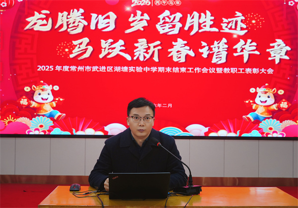 张校长发言.jpg 张校长发言.jpg