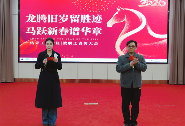 主持人.jpg 主持人.jpg