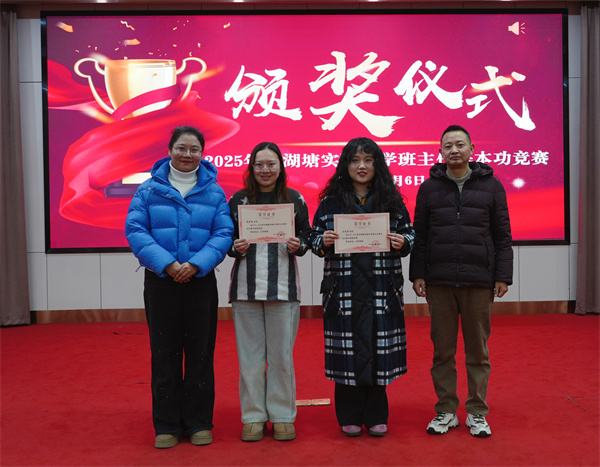 一等奖.jpg 一等奖.jpg