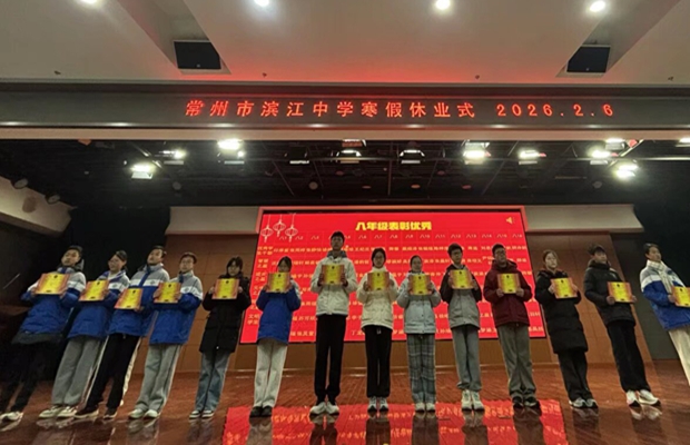 期末表彰 (3).jpeg