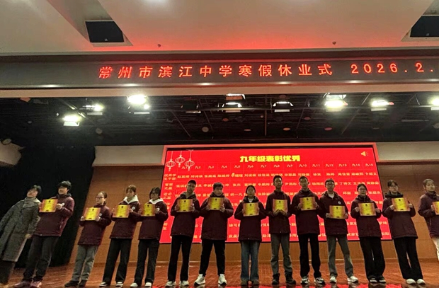 期末表彰 (1)_副本.jpg