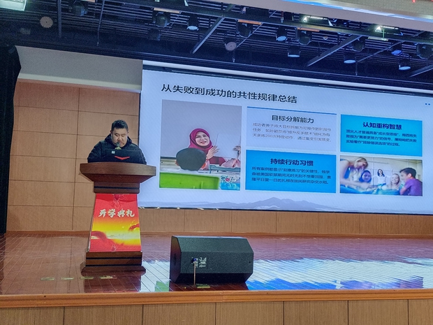 心理讲座 (1)_副本.jpg