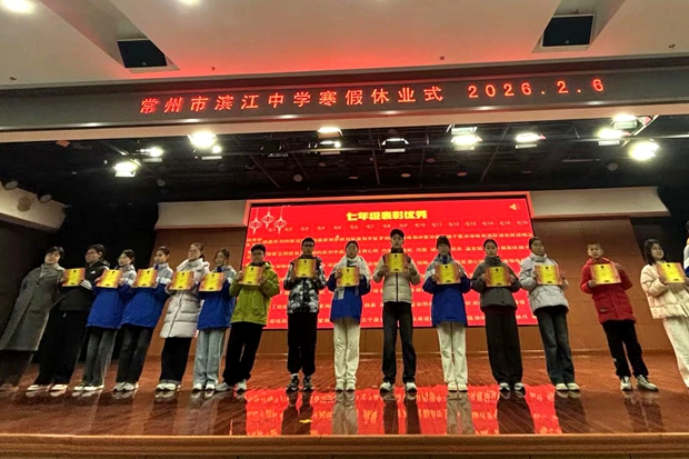 期末表彰 (2)_副本.jpg