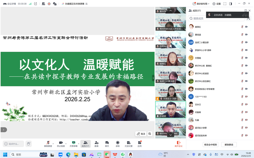 QQ图片20260226090149.png