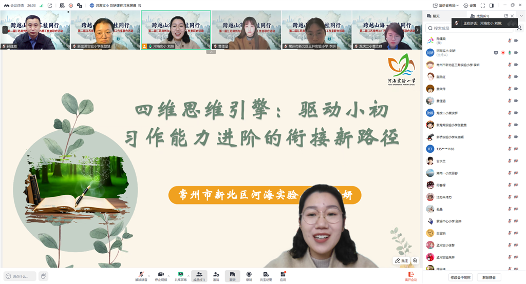 QQ图片20260226090122.png