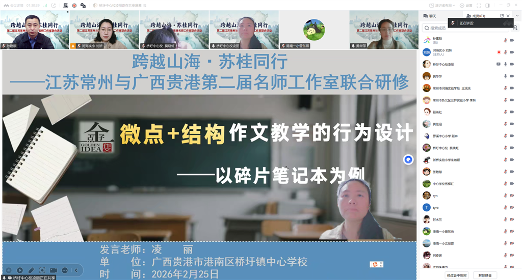 QQ图片20260226090044.png