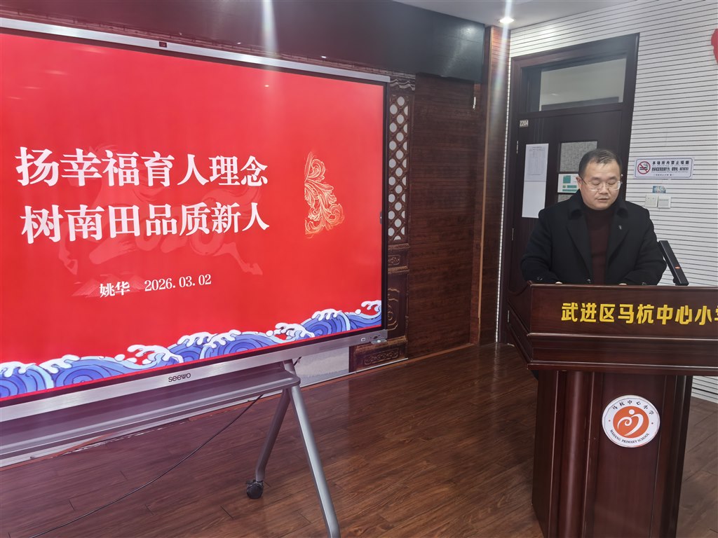 微信图片_20260302184929_232_110.jpg 微信图片_20260302184929_232_110.jpg