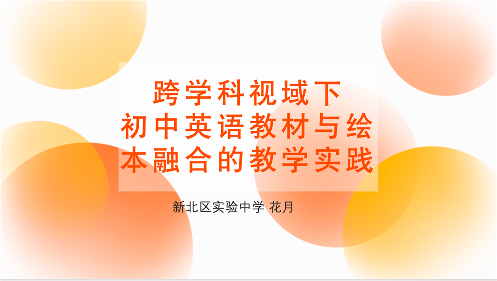 图片 3.png