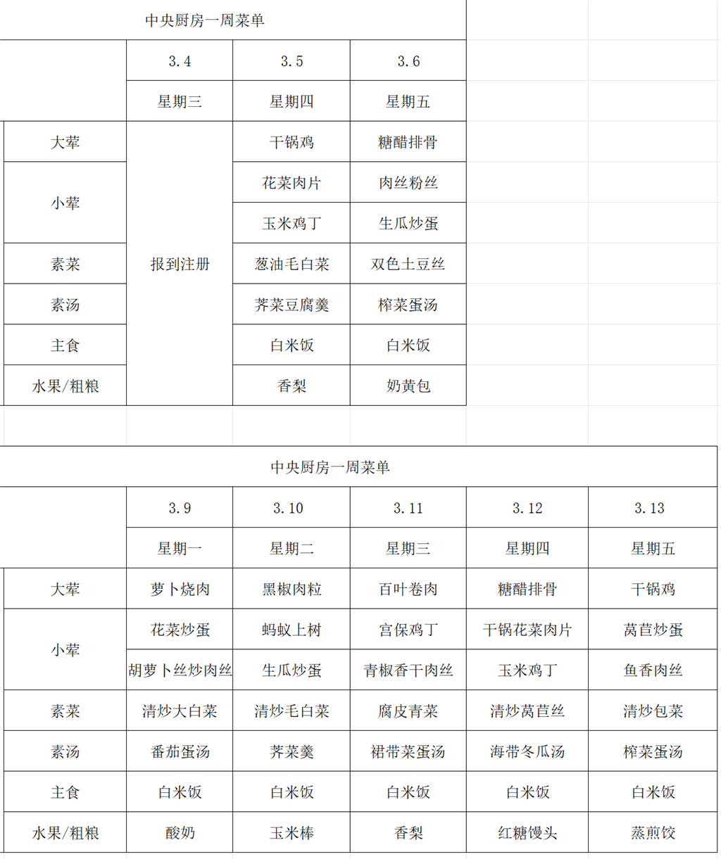 QQ_1772511176381.png