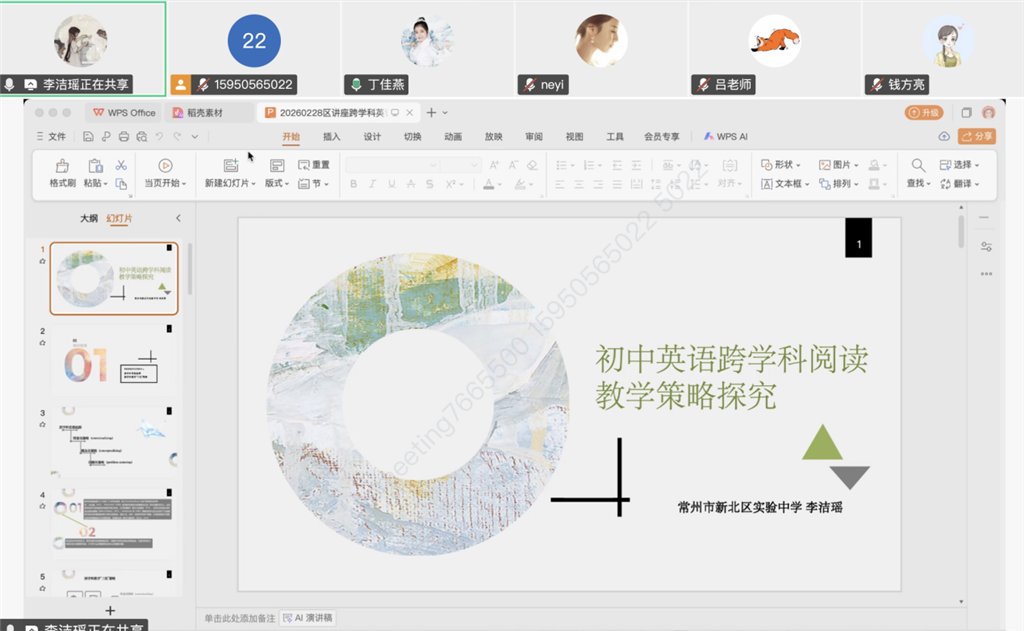 图片 4.png