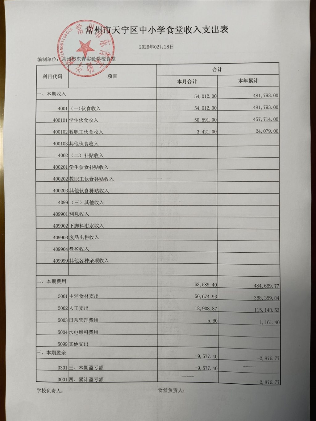 QQ图片20260304202704.jpg