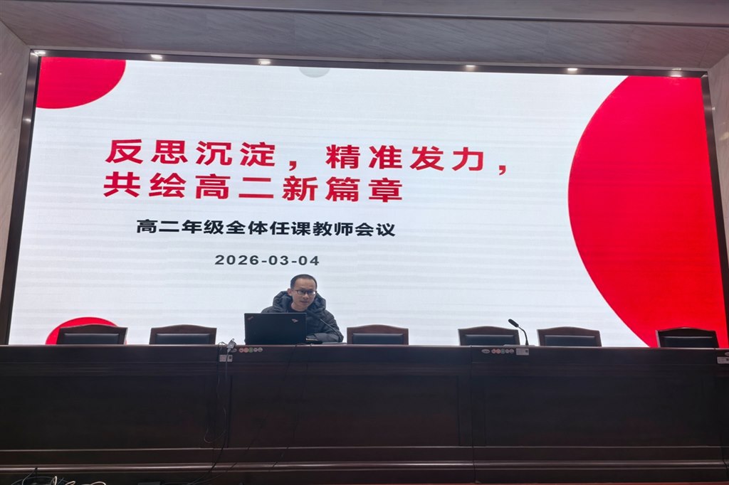 MEITU_20260304_091806978.jpg MEITU_20260304_091806978.jpg