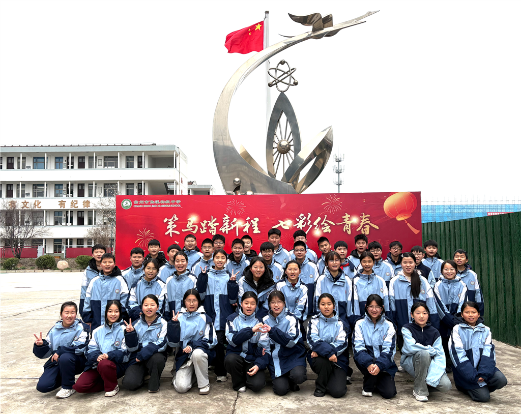 集体照.png 集体照.png