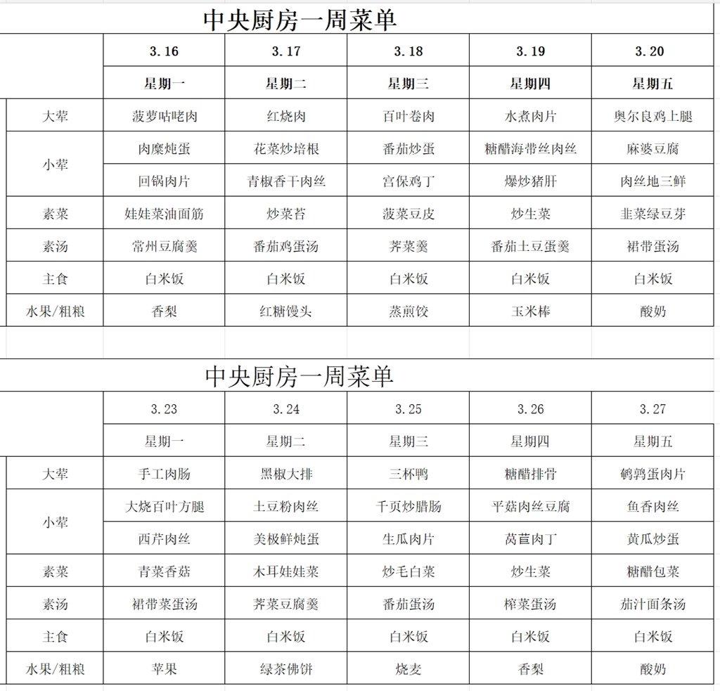 QQ_1773272443747.jpg
