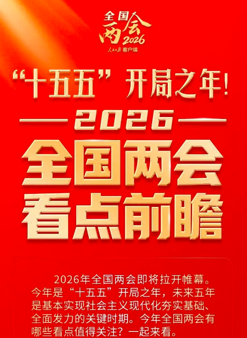 截屏2026-03-12 15.22.19.png