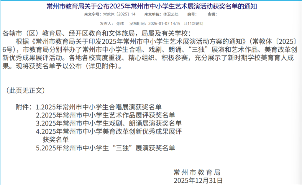 微信图片_2026-03-12_171430_548.png