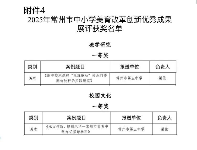 微信图片_2026-03-12_171455_509.jpg