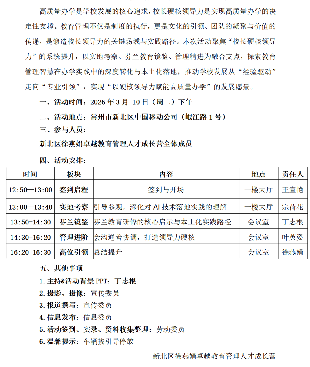0c4a4b16-5dbc-4d31-af79-cef7b3f26dcd.png