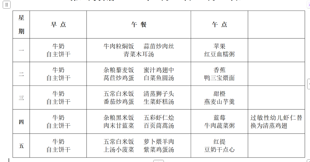 QQ20260313-134351.png
