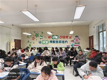 青藤教研丨深耕细节悟家国 落实要素育素养