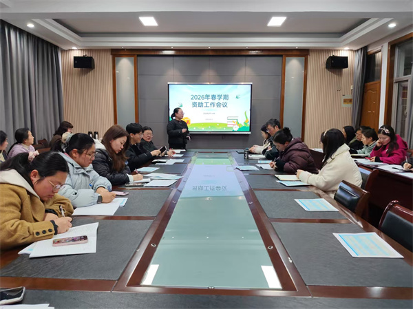 李琪老师分享春季资助.jpg